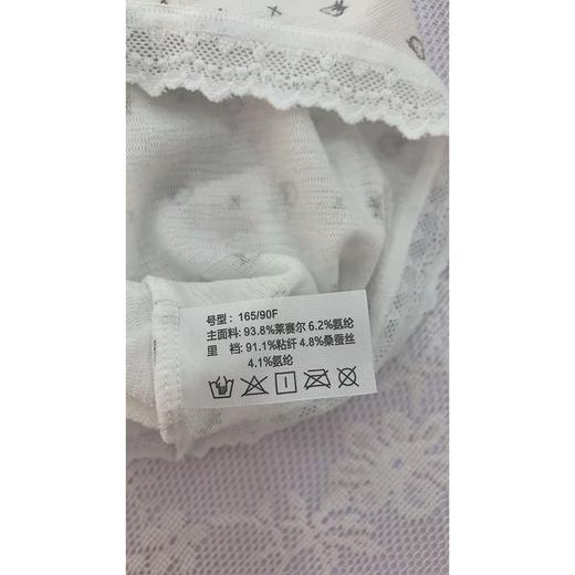 甜米苏莱赛尔印花女内裤5001 商品图1