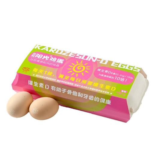 孜牧阳光鸡蛋10枚 商品图0