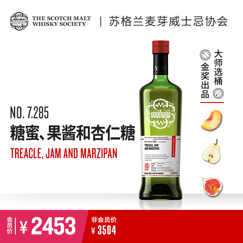 【SMWS】  7.285  糖蜜、果酱和杏仁糖 19年 单一麦芽 威士忌