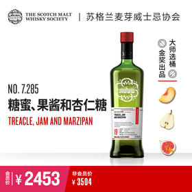 【SMWS】  7.285  糖蜜、果酱和杏仁糖 19年 单一麦芽 威士忌