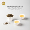 【Jasrouge散茶】茉莉花茶 500g/袋 商品缩略图3