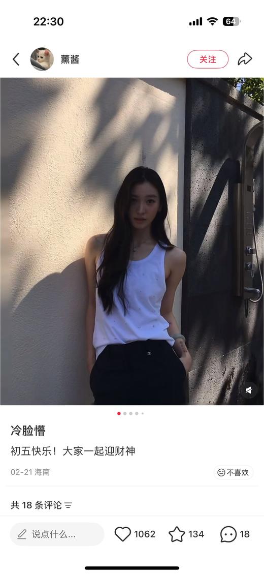 一店d 镂空刺绣背心+短袖 香奶奶家𝐂𝐡𝐚𝐧𝐞𝐥 𝟐𝟔𝐩 商品图6
