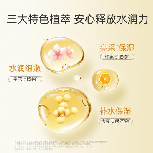 【水嫩亮肤】膜法世家自然酵力黑面膜水嫩补水保湿亮肤42片袋装 商品图3