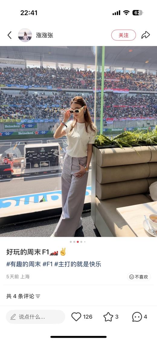 一店d 镂空刺绣背心+短袖 香奶奶家𝐂𝐡𝐚𝐧𝐞𝐥 𝟐𝟔𝐩 商品图11