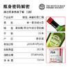 【SMWS】  7.285  糖蜜、果酱和杏仁糖 19年 单一麦芽 威士忌 商品缩略图2