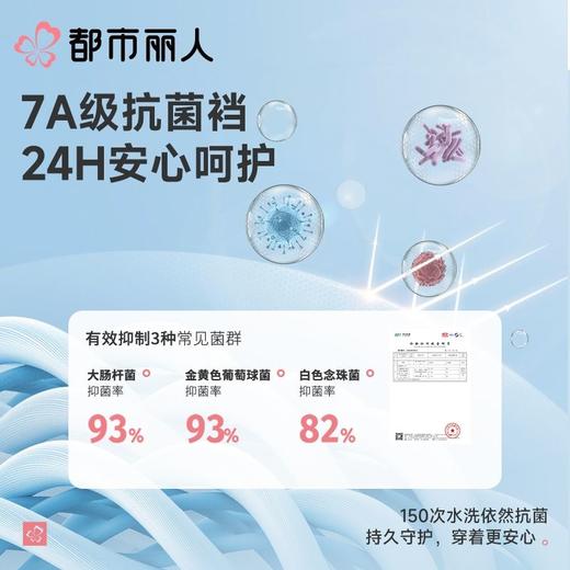 都市丽人内裤女士内裤锦氨内裤一体美臀内裤LKC5D6 商品图5