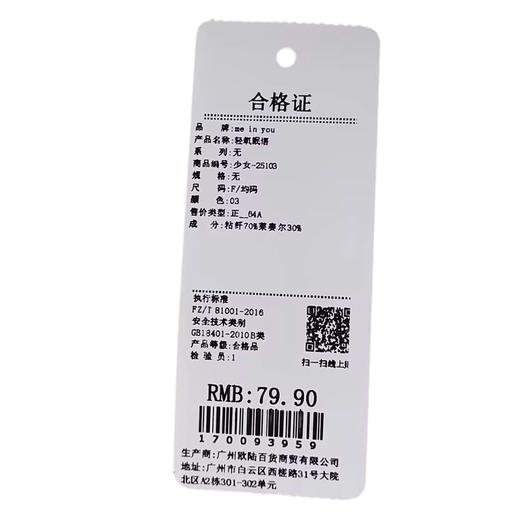 轻氧眠语韩系复古格无袖上衣休闲风裤子两件套-纪念日百货门店同款170093941 商品图5