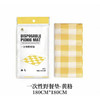 MT一次性野餐垫一次性餐具-纪念日百货门店同款171044542 商品缩略图0