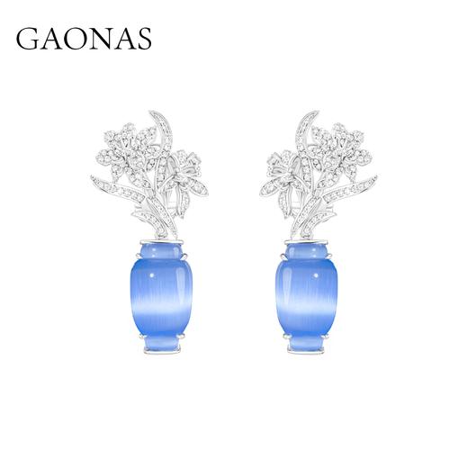 GAONAS  玲珑春色 中式温润蓝色梅瓶耳环11912EB 商品图0