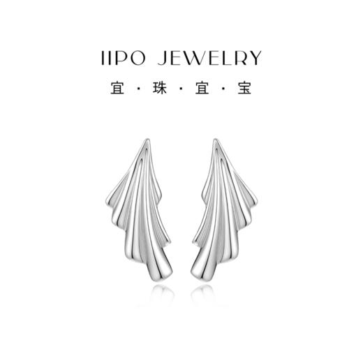 IIPO宜珠宜宝原创「扇韵」系列极简耳环925银镀金(礼盒装) 商品图1