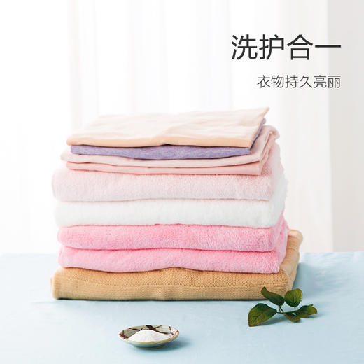 酵素活氧洗衣粉(超强洁净)5瓶装 商品图3