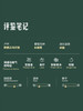 MM 山姆 Villa Maria新西兰进口 新玛利庄园窖藏甄选长相思白葡萄酒 750ml 商品缩略图2