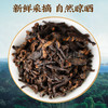 新化多花黄精九蒸九晒即食片正品九制黄精150克瓶装健康养生滋补 商品缩略图3