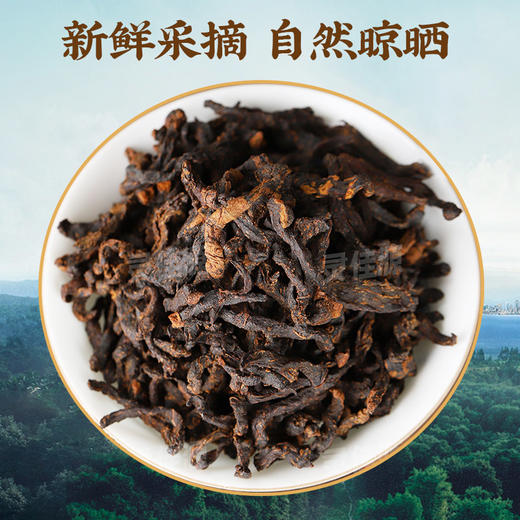 新化多花黄精九蒸九晒即食片正品九制黄精150克瓶装健康养生滋补 商品图3