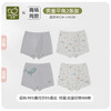 特惠-拉比0-25内衣类i5莫代尔男童内裤(四角2条装）LYEA101025 商品缩略图0