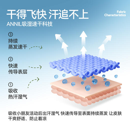 男童圆领短袖针织衫夏季新款安奈儿童装EB621648 商品图3