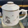 中式办公杯 商品缩略图10