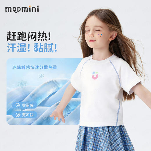 【UPF50+ 凉感速干】【90-140】【MQDmini】男女童夏季凉感速干短袖T恤 商品图2