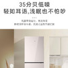 海尔(Haier)220升简美三门 风冷无霜 黑金净化BCD-220WGHC3E9Y1 商品缩略图5
