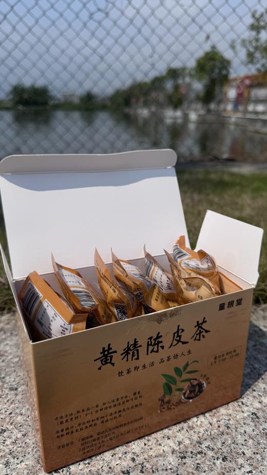 【吉满堂】黄精陈皮茶包206克/20包*2 商品图4