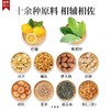 【甄选】养瑞和枇杷清柠膏小锅熬制真材实料300g/罐 商品缩略图1