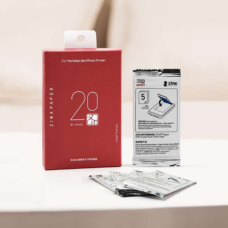 【积分兑换】汉印即拍即印Z1 Z2照片相纸20张*2盒一次打印成像3英寸ZINK相纸mini相机拍照打印机专用
