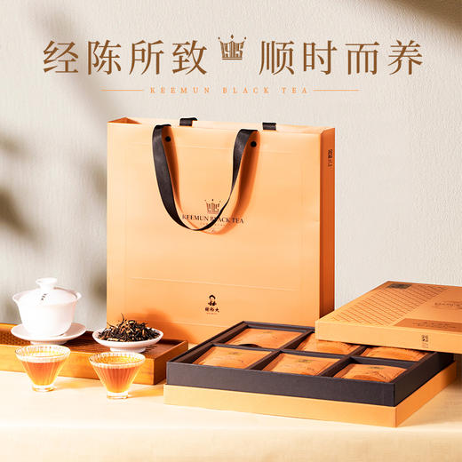 谢裕大陈皮祁红礼盒168g 商品图1