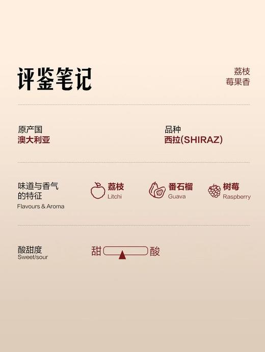 MM 山姆 思密琪 澳大利亚进口 零度脱醇西拉葡萄汁 750ml 商品图3