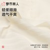 都市丽人内裤女士内裤锦提花内裤薄透丝滑速干内裤LKC5I2 商品缩略图5