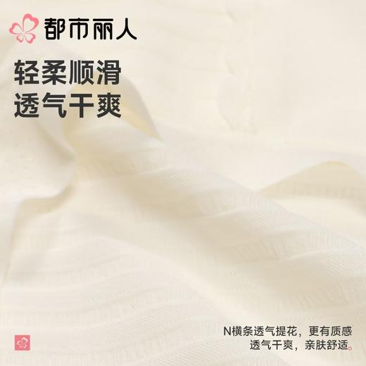 都市丽人内裤女士内裤锦提花内裤薄透丝滑速干内裤LKC5I2 商品图5