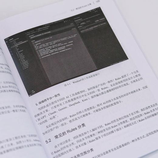 白话AI编程：从入门到实践 AI 实战项目 *基础入门 白话 商品图2