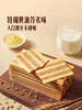 MM 山姆 金枪鱼饼干 黄油芥末味 840g 商品缩略图2