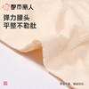 都市丽人内裤女士内裤锦氨内裤一体美臀内裤LKC5D6 商品缩略图7
