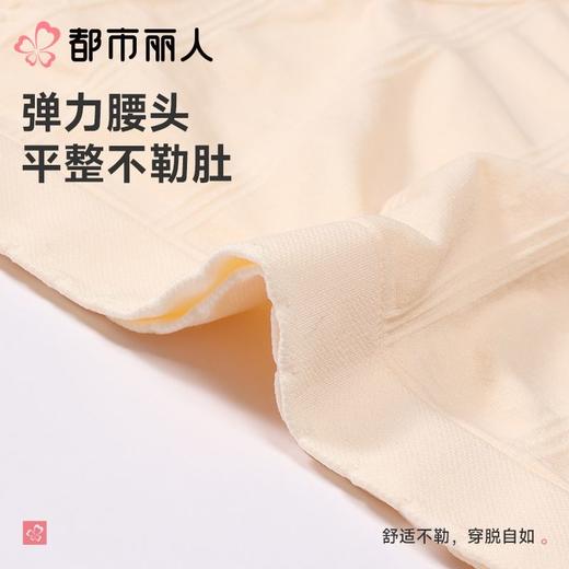 都市丽人内裤女士内裤锦氨内裤一体美臀内裤LKC5D6 商品图7
