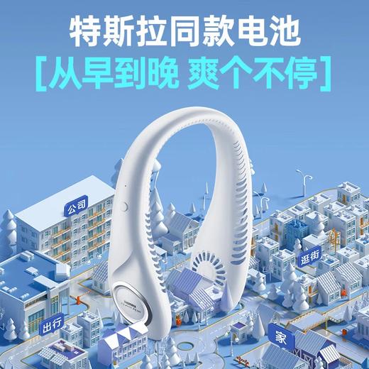 积分免费兑：睿量（REMAX）【16°C冷风吹全身】挂脖风扇随身便携脖子制冷空调户外出行学生办公无叶usb静音头戴小风扇 白色 0mAh 商品图4