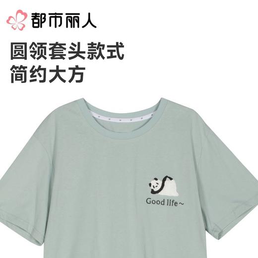 都市丽人睡衣男士睡衣薄家居服32支CVC单面睡衣男士棉质短袖套装男装短袖短裤FHC0A4 商品图4