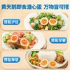 黄天鹅溏心蛋盐味4枚 商品缩略图3