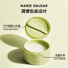 玛丽黛佳精油净澈焕光卸妆膏套盒 商品缩略图2