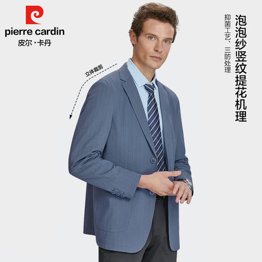 皮尔卡丹泡泡纱竖纹提花无里两粒扣针织西服PXK21106 商品图1