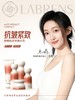 LABRENS墨草抗皱紧致套装 商品缩略图0