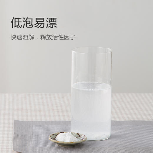 酵素活氧洗衣粉(超强洁净)5瓶装 商品图2