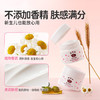 郁美净婴儿面霜35g宝宝护肤面霜保湿滋润补水新生儿舒缓泛红乳液鲜奶霜 商品缩略图5