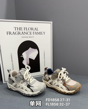 福德隆单网户外鞋1858 27-31 32-37码