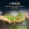 【2026年新茶预售】茶马世家丨信阳毛尖 河南名优绿茶 特级 江山如画礼盒装 200g，新茶预计4月10日发货 商品缩略图6