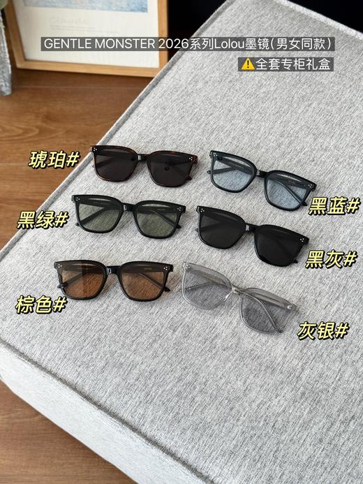 26年的最新款GM，镜片都带着保护膜！江疏影同款 商品图0