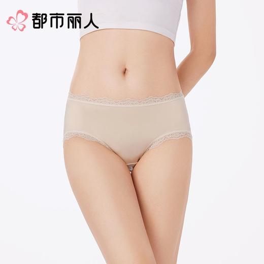 都市丽人内裤女士内裤蕾丝内裤蕾丝网布内裤LKC5M3 商品图1