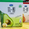 简醇牛油果藜麦爆珠（200mlx10） 商品缩略图0
