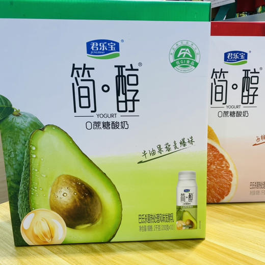 简醇牛油果藜麦爆珠（200mlx10） 商品图0