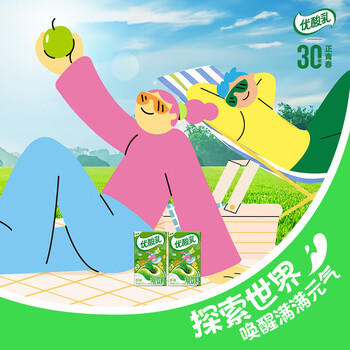 伊利优酸乳原味 250ml*24盒 乳饮料牛奶饮品 新老包装随机发货 /水饮冲调 /常温奶 /含乳饮品 商品图4