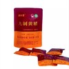 正品颐朴源新化多花黄精九蒸九晒熟制九制健康养生滋补即食 商品缩略图4